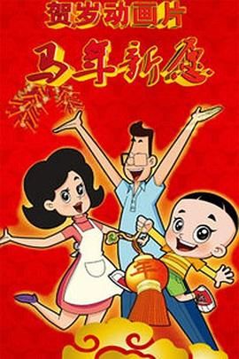 男女搓搓